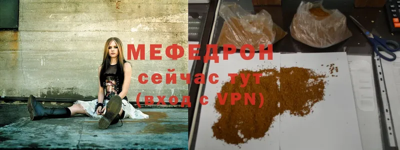 МЕФ mephedrone  Муравленко 